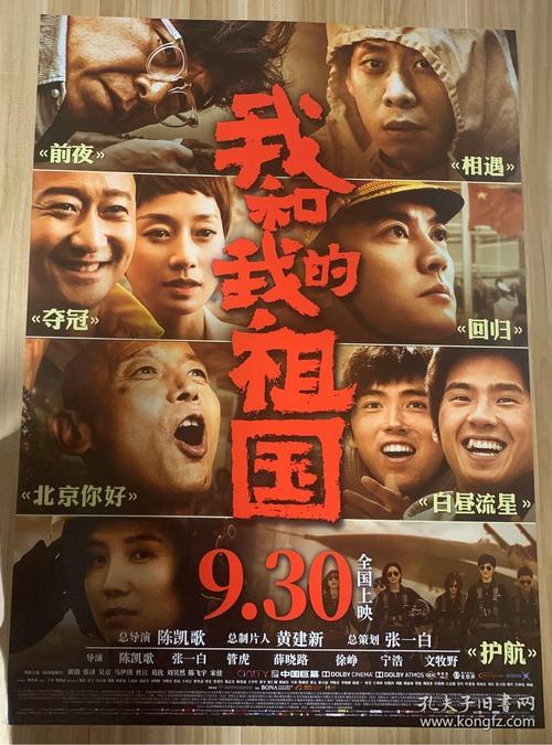 马里昂军事学院本科成绩单